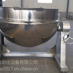 供应三誉大型八宝粥熬制锅
