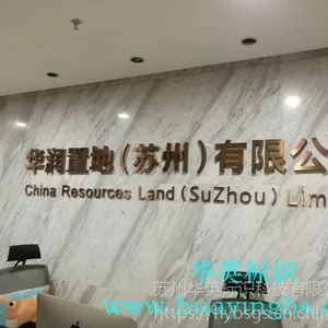 供应专业定做形象墙不锈钢立体字