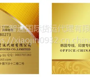 中韩专线,韩国空运专线,韩国快递双清门到门