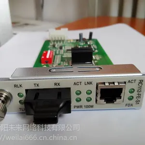 供应瑞斯康达RC112-FE-S1单模光纤收发器