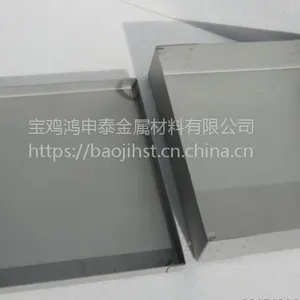 我厂定做 粉末冶金钼舟 烧结钼舟 铆接舟