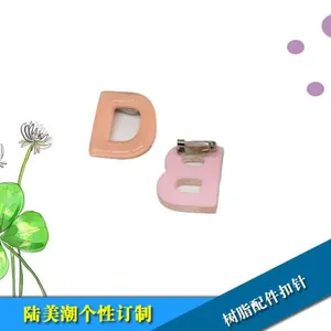 大号字母树脂配件 服饰diy贴片材料 奖励儿童仿真配件批发