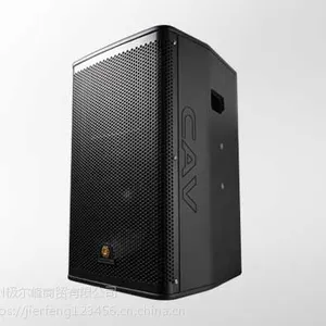 CAV音箱 家庭影院 HIFI音箱 卡拉OK音箱 功放机 效果器 麦克风