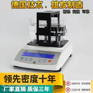 XF-120S千分之一电子密度计