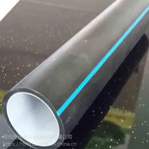 厂家直销HDPE排水管排污管市政给水管电力保护管通信管硅芯管