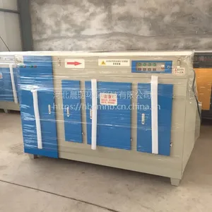 晨明环保CM-DG-5000uv光氧等离子一体机净化设备 大气污染控制设备