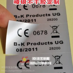 儿童透明防水不干胶标签定做 可爱卡通瓶贴定做 彩色手写贴纸印刷定做