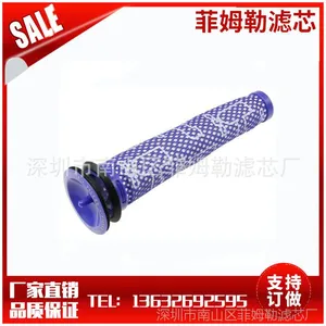Washable Motor DYSON DC58/59 V6 Animal Handheld 吸尘器滤芯