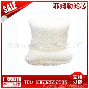 霍尼韦尔 加湿器滤芯 HCM-710,HAC-504,HCM-630,HCM-300,HCM-645