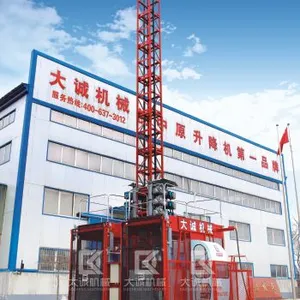 厂家直销SC200/200施工升降机