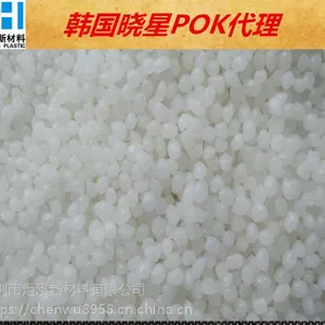 ��������POK ��ͪ(POK)M330A��ʲô���ϣ�һ�����͹����ܽ���ĥ ��ˮ�� ����޹���� �͸�ʴ