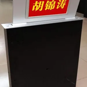 永更品牌超薄升降PC器 电动翻转器新品推出桌面多功能信息盒