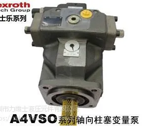 现货批发 A11VO75LRDS/10R-NSD12N00 力士乐Rexroth柱塞泵