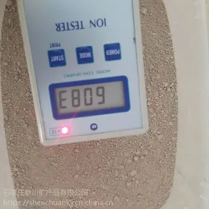 参川供应优质负离子能量粉 规格齐全 高释放量纳米托玛琳粉 陶瓷 地板 硅藻泥用负离子
