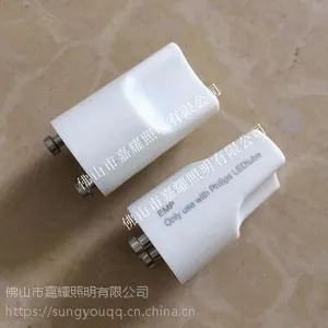 飞利浦MASTER LED灯管/PH MASTER LEDtube starter EMP LED保