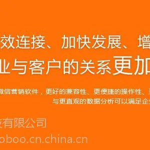 移动营销方案策划\微信公众号开发\三级分销商城搭建\微信分销系统
