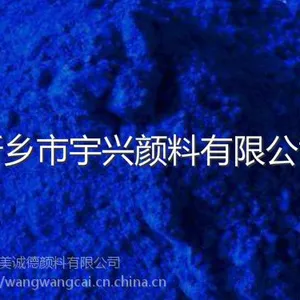 氧化铁蓝