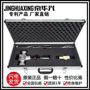 火焰探测器功能试验器#京华兴火焰探测器试验器厂家直销