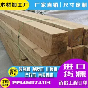 上海易洲园林景观工程有限公司
