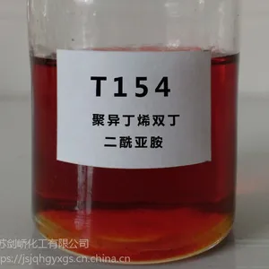 江苏剑峤 优 聚异丁烯丁二酰亚胺