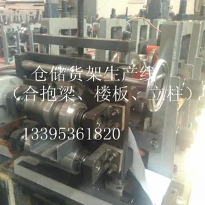 汽车防撞梁生产线 保险杠成型机 汽车保险杠加工设备