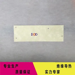 博鼎厂家供应杜邦 NOMEX绝缘纸 成型***