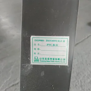 PVC硬板专业PV板材PVC家具板材
