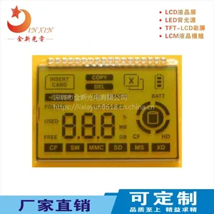 全透段码显示屏,厂家直销专业定制段式/点阵LCD液晶显示屏&LCM液晶显示模组