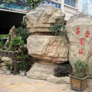 自制水泥假山盆景_河北自制水泥假山_萌轩景观