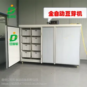 箱式豆芽机 全自动豆芽机器 自动控温流水装置 仿手工豆芽机