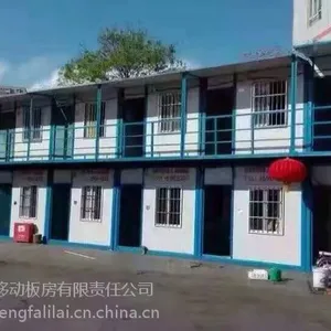 �������Ƶ귨��������ס�˼�װ�䷿��***
