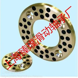 JTW25高力黄铜自润滑止推垫片轴承