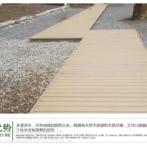 塑木地板150*25户外地板防腐木地板户外庭院地板广场地板塑木地板厂家易安装强度好厂家直销