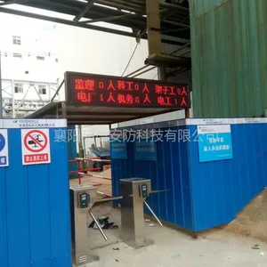 襄阳工地实名制门禁管理通道人脸识别实名制门禁