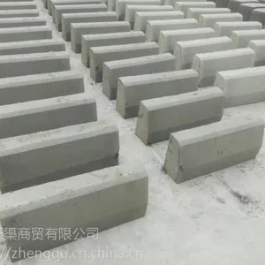 ��Ӧ����������������� ��ײ������·Եʯ