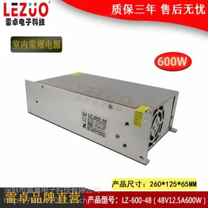 雷卓 LZ-600-48 48V12.***600W开关电源