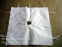 供应压滤机洗煤单丝滤布