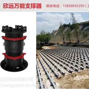 地板支撑器 高度可调节 厂家现货直销 可支撑木塑地板龙骨