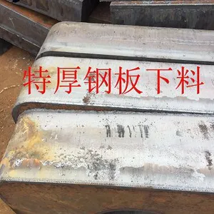 �Ϸ�Q235B�ְ����������
