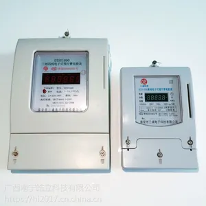 一卡通智能水表、电表/校园热水系统/电单车充电设备/锂电池-广西皓立科技