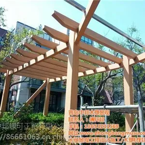 青岛中邦绿可(图)_PE木塑栅栏_崂山PE木塑