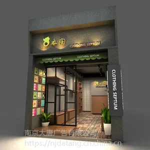 莱迪女装店服装展柜定制-店铺基础装修-大唐格雅展柜厂