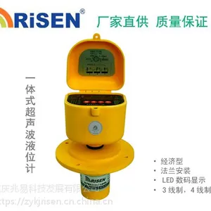 ��ӦRISEN-RSһ��ʽ�����ͳ�������λ�ƣ�������Һλ�ƣ�����Һλ��