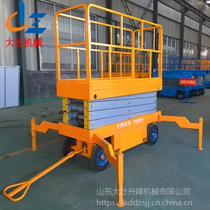 �ƶ�����Һѹ������ �߿�ά����ҵ������е�豸