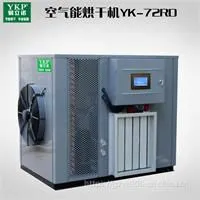 YKP易立诺YK-72RD供应面条烘干机-易科干燥设备 -节能环保