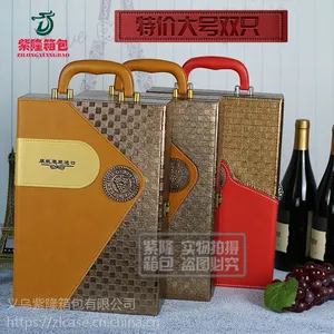 工厂直销大量现货***红酒皮盒大号皮盒红酒礼盒包装盒葡萄酒礼盒