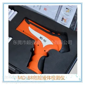 法院不明液体检测仪、东莞***手CQ1200R危险液体安全快速检查