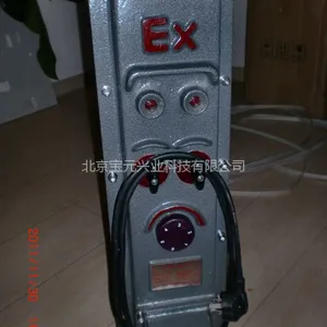 2KW防爆电暖器、工业防爆加热器