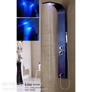 摩力拓1.0厚304不锈钢淋浴屏838带LED灯蓝宝石淋浴花洒套件