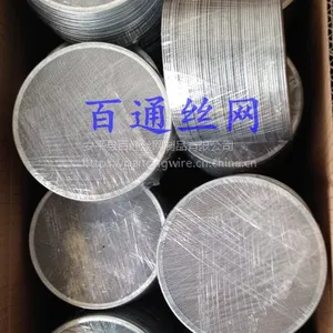 供应不锈钢过滤网片，不锈钢网片